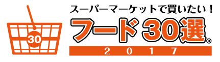 グルテンフリー キヌアクッキー プレーン