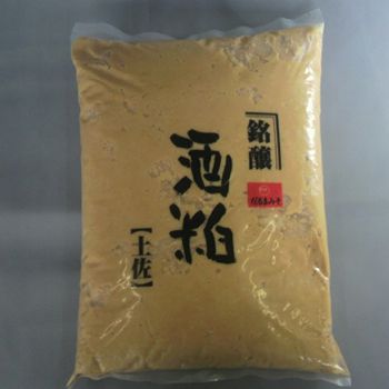 漬物用酒粕2kg